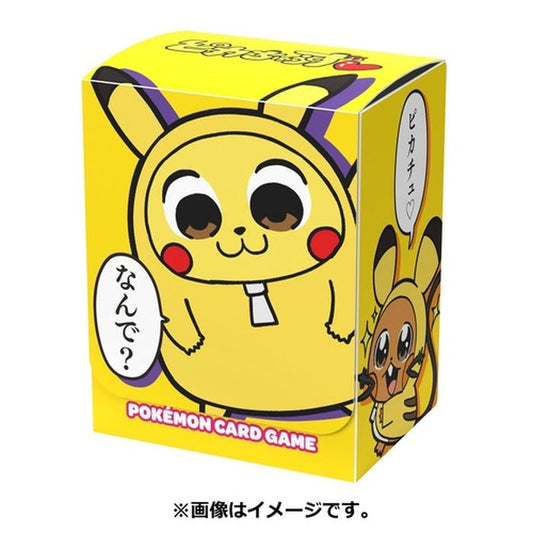 デッキケース『ピカちゅうず』【サプライ】{-}[supply]