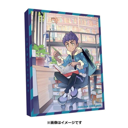 コレクションファイル『ホップの日課』【サプライ】{-}[supply]