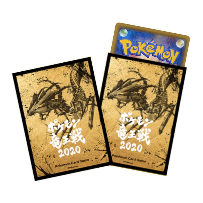 デッキシールド『ポケモン竜王戦2020(当選通知書付)』64枚入り【サプライ】{-}[supply]