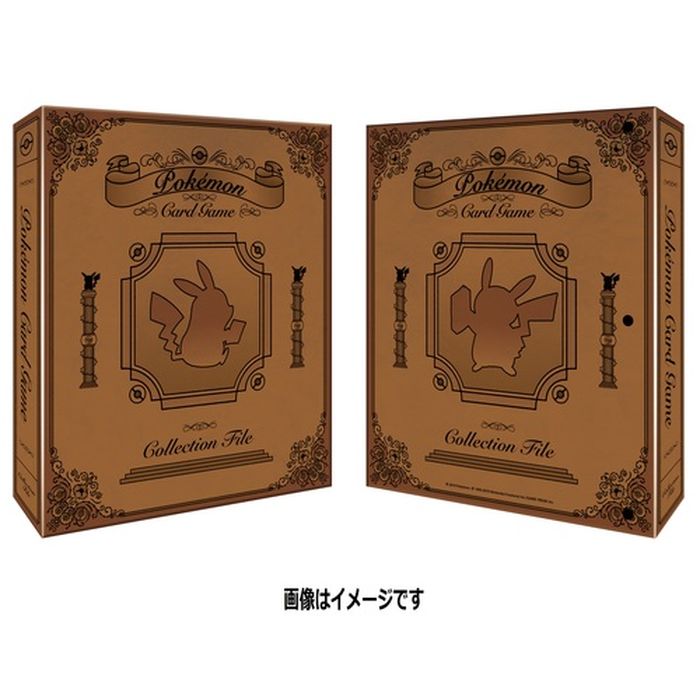 コレクションファイル『古書風デザイン』【サプライ】{-}[supply]