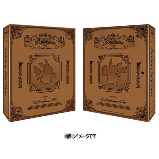 コレクションファイル『古書風デザイン』【サプライ】{-}[supply]