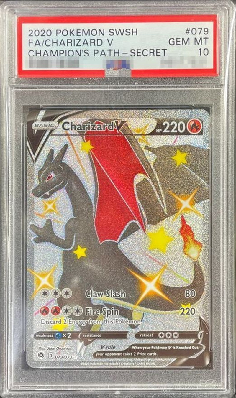 〔PSA10鑑定済〕リザードンV(SSR仕様/英語版)【-】{079/073}[PSA](Charmeleon)SR