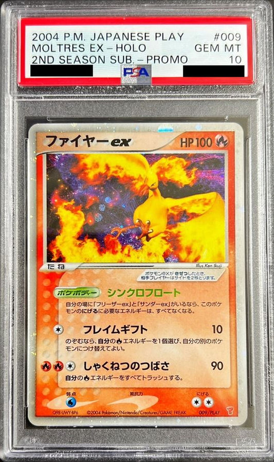〔PSA10鑑定済〕ファイヤーex【P】{009/PLAY}[PSA](Moltres)