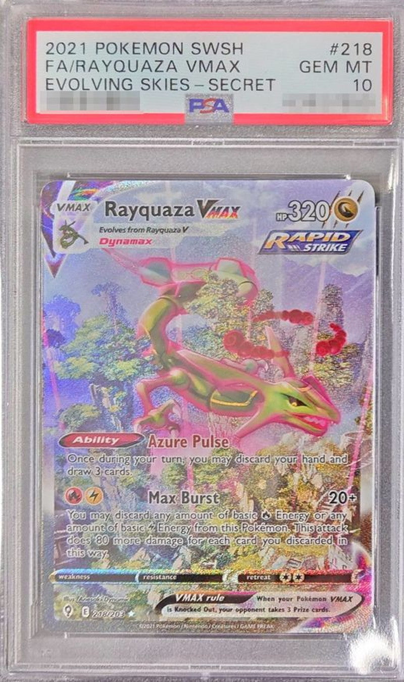 〔PSA10鑑定済〕レックウザVMAX(SA/英語版)【HR】{218/203}[PSA](Rayquaza)HR