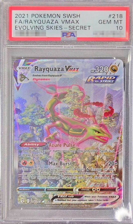 〔PSA10鑑定済〕レックウザVMAX(SA/英語版)【HR】{218/203}[PSA](Rayquaza)HR