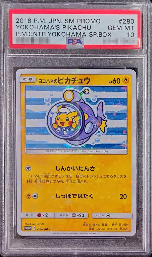 〔PSA10鑑定済〕ヨコハマのピカチュウ【P】{280/SM-P}[PSA](Pikachu)