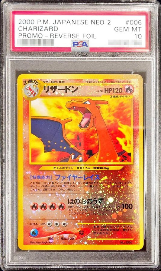 〔PSA10鑑定済〕リザードンLv.78【-】{旧裏}[PSA](Charmeleon)