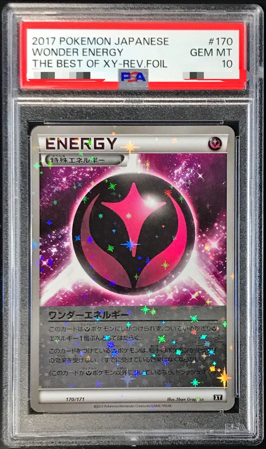 〔PSA10鑑定済〕ワンダーエネルギー(ミラー/ハイクラスパック仕様)【-】{170/171}[PSA]