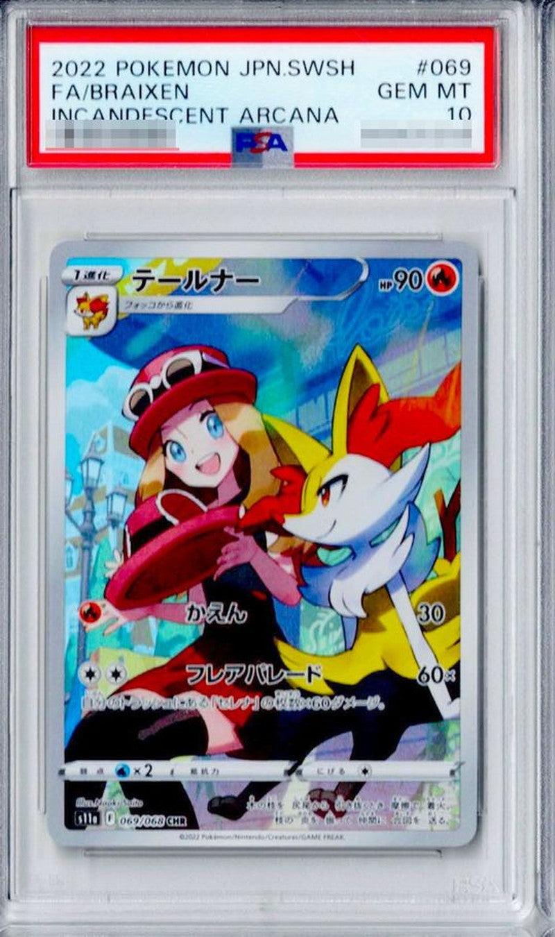 〔PSA10鑑定済〕テールナー【CHR】{069/068}[PSA](Braixen)