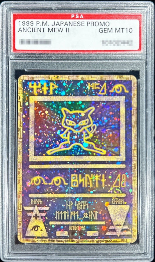 〔PSA10鑑定済〕ミュウ(古代文字Nintendo後期)【P】{-}[PSA](Mew)