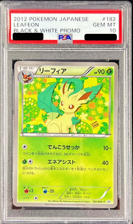 〔PSA10鑑定済〕リーフィア【P】{182/BW-P}[PSA](Leafeon)