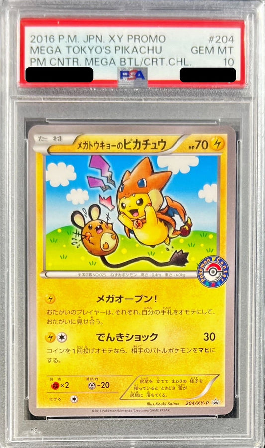 〔PSA10鑑定済〕メガトウキョーのピカチュウ【P】{204/XY-P}[PSA](Pikachu)