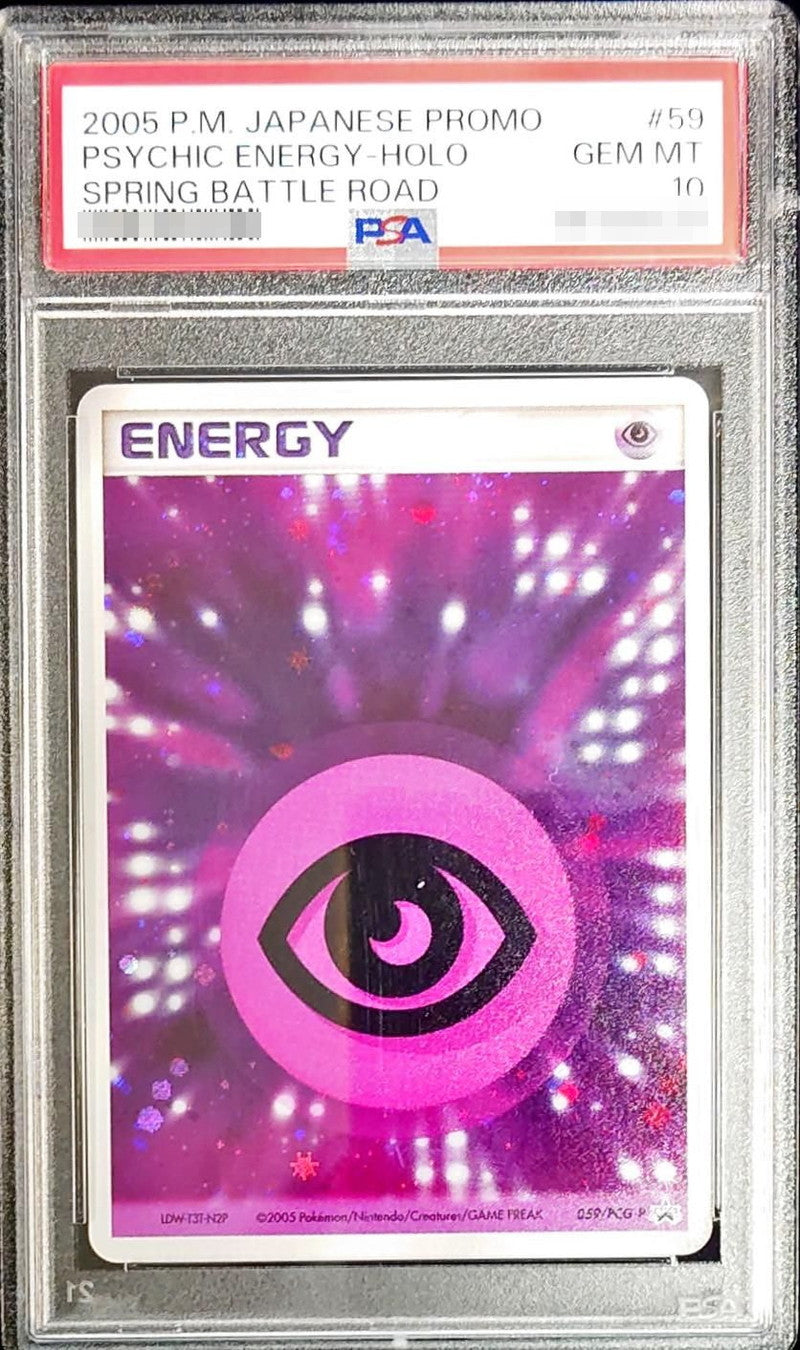 〔PSA10鑑定済〕基本超エネルギー(クイックキラ)【P】{059/PCG-P}[PSA]