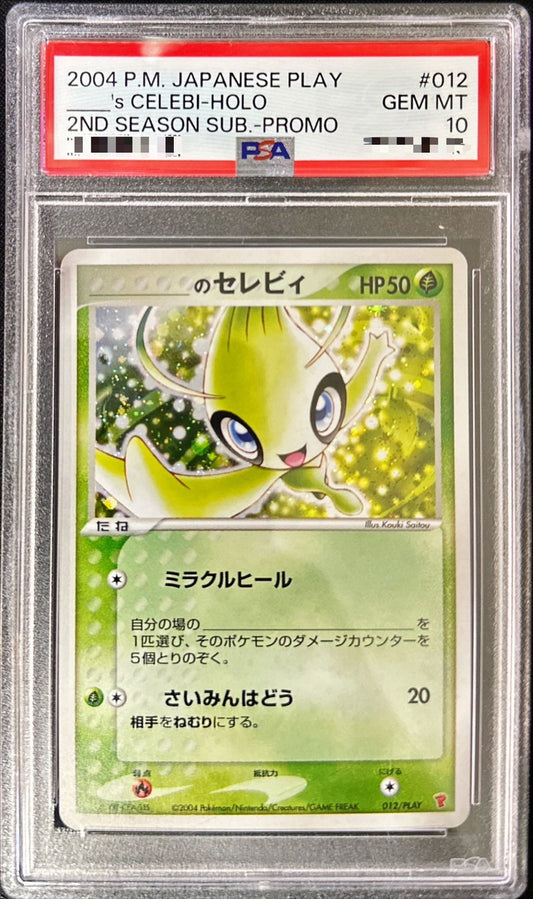 〔PSA10鑑定済〕＿のセレビィ【P】{012/PLAY}[PSA](Celebi)