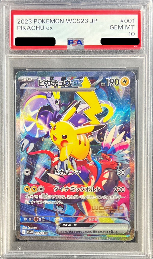 〔PSA10鑑定済〕ピカチュウex(SR仕様)【-】{001/030}[PSA](Pikachu)SR