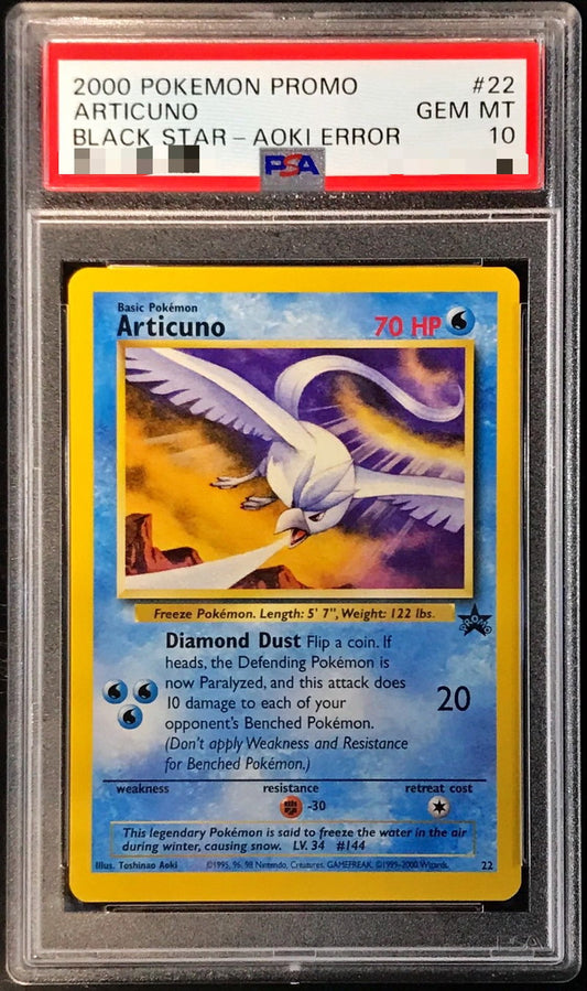〔PSA10鑑定済〕フリーザー(HP70/英語版)【-】{-}[PSA](Articuno)