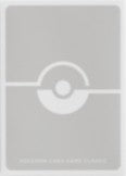 デッキシールド『ホワイト(ポケモンカードゲームClassic)※』64枚入り【サプライ】{-}[supply]