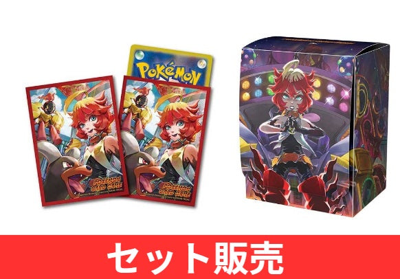 デッキシールド+デッキケース『メロコ』【サプライ】{-}[supply]