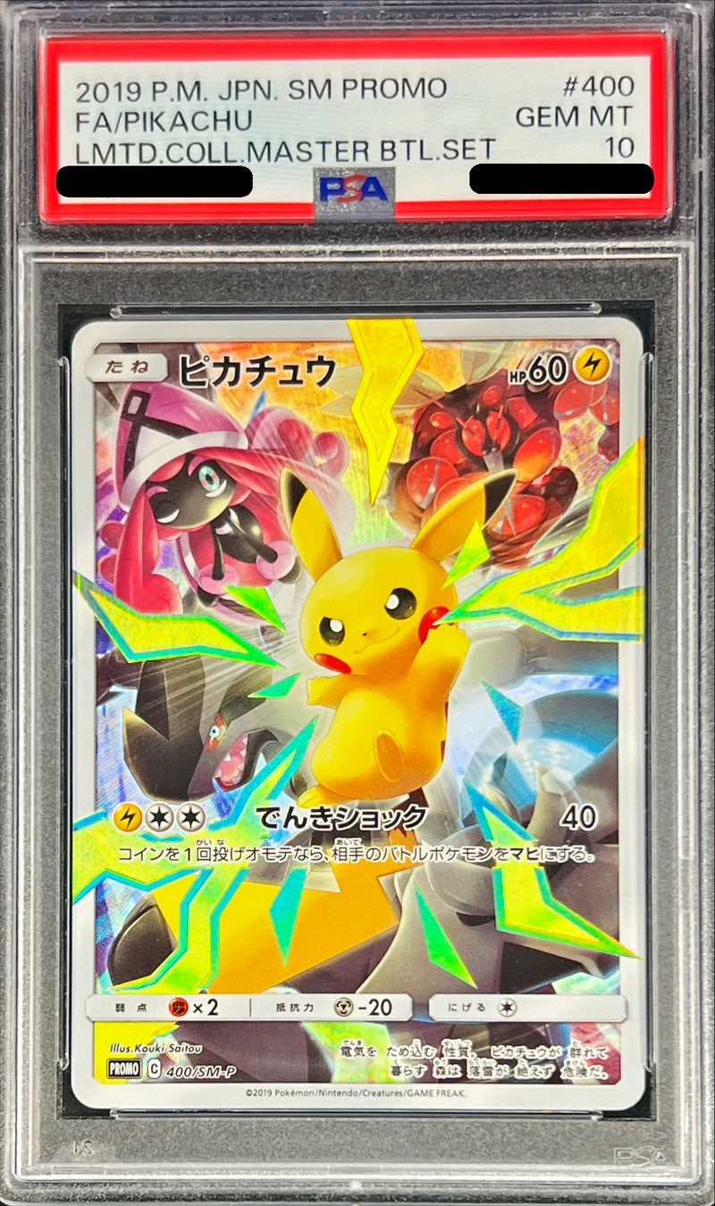 〔PSA10鑑定済〕ピカチュウ(SR仕様)【P】{400/SM-P}[PSA](Pikachu)SR