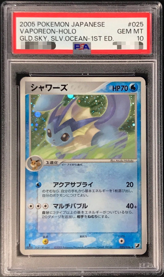〔PSA10鑑定済〕シャワーズ【-】{025/106}[PSA](Vaporeon)