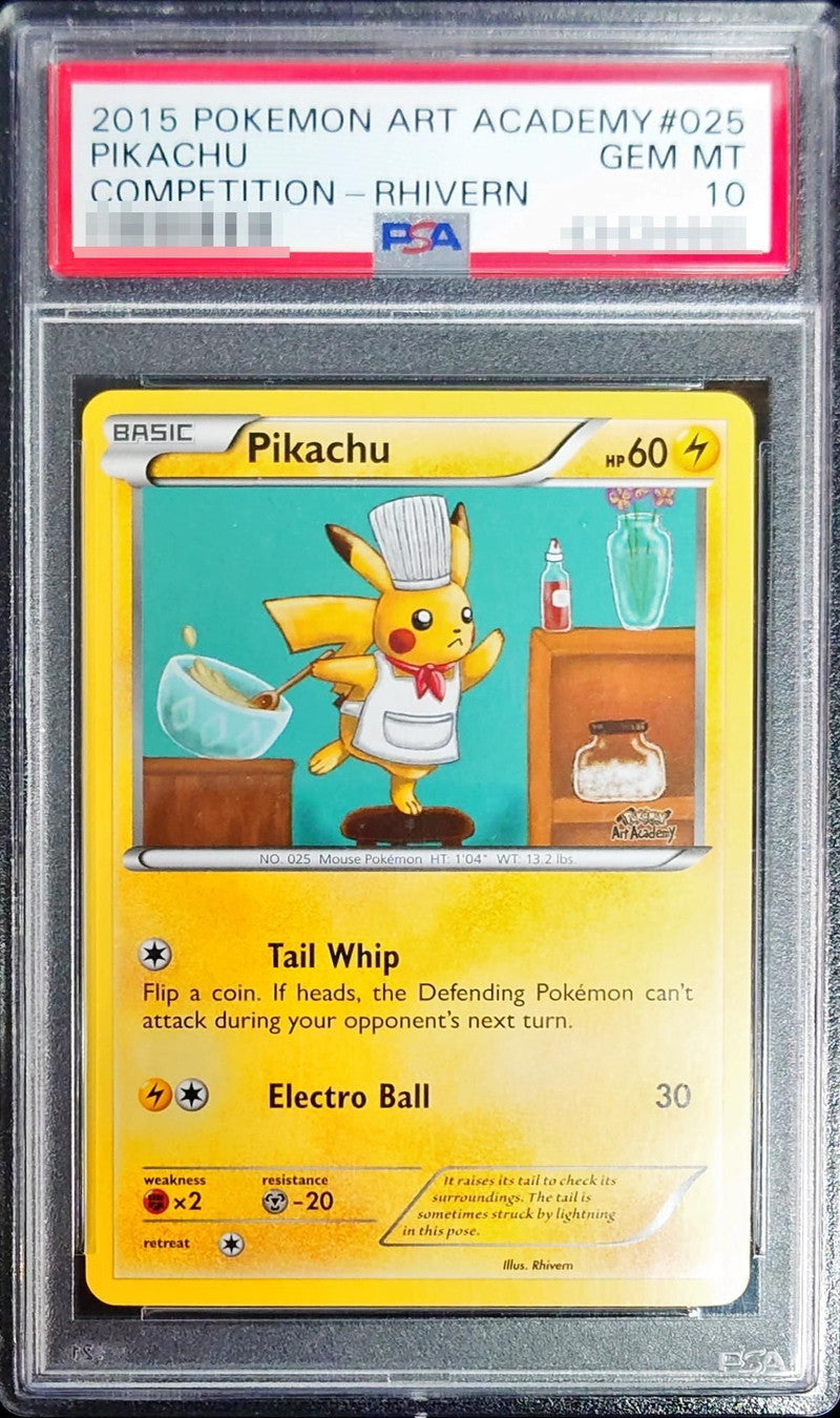 〔PSA10鑑定済〕ピカチュウ(英語版/アートアカデミー)【】{}[PSA](Pikachu)