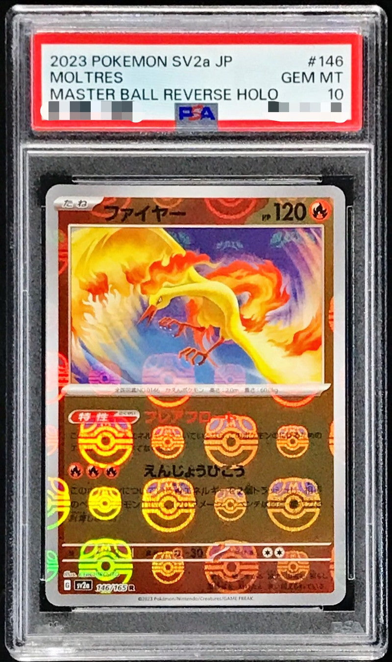〔PSA10鑑定済〕ファイヤー(マスターボールミラー)【R】{146/165}[PSA](Moltres)