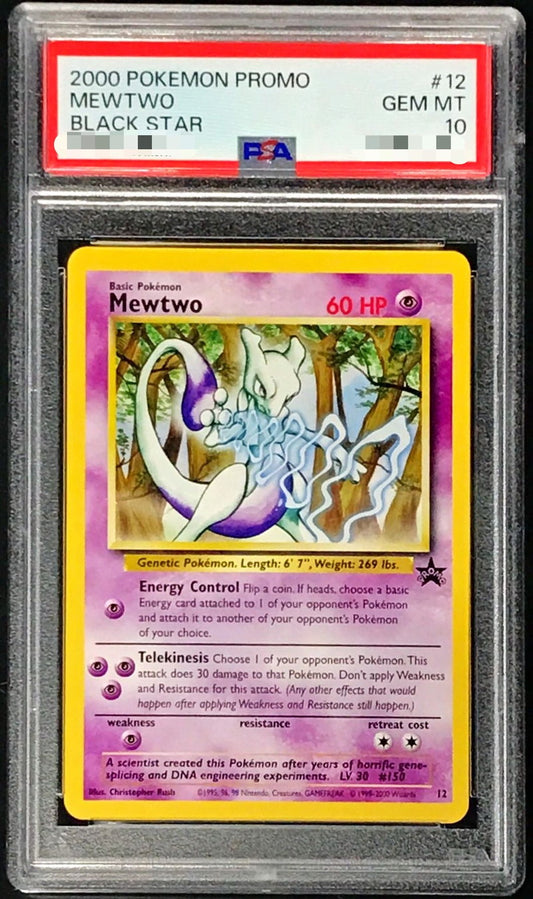 〔PSA10鑑定済〕ミュウツー(HP60/英語版)【-】{-}[PSA](Mewtwo)
