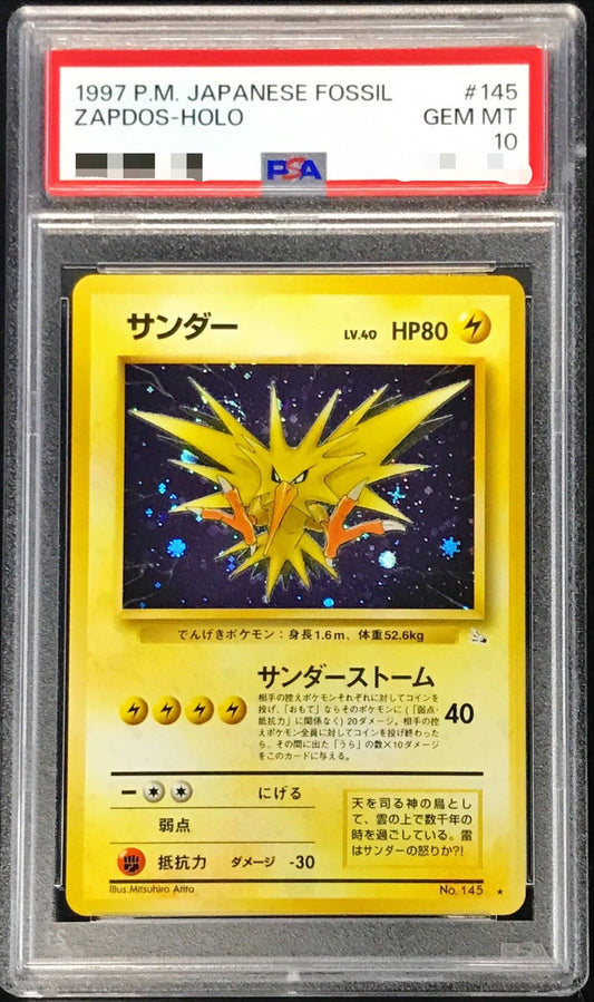 〔PSA10鑑定済〕サンダーLV.40(マークあり)【-】{旧裏}[PSA](Zapdos)