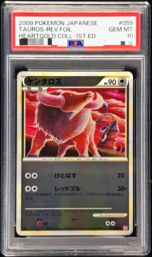 〔PSA10鑑定済〕ケンタロス(ミラー)【-】{055/070}[PSA](Tauros)