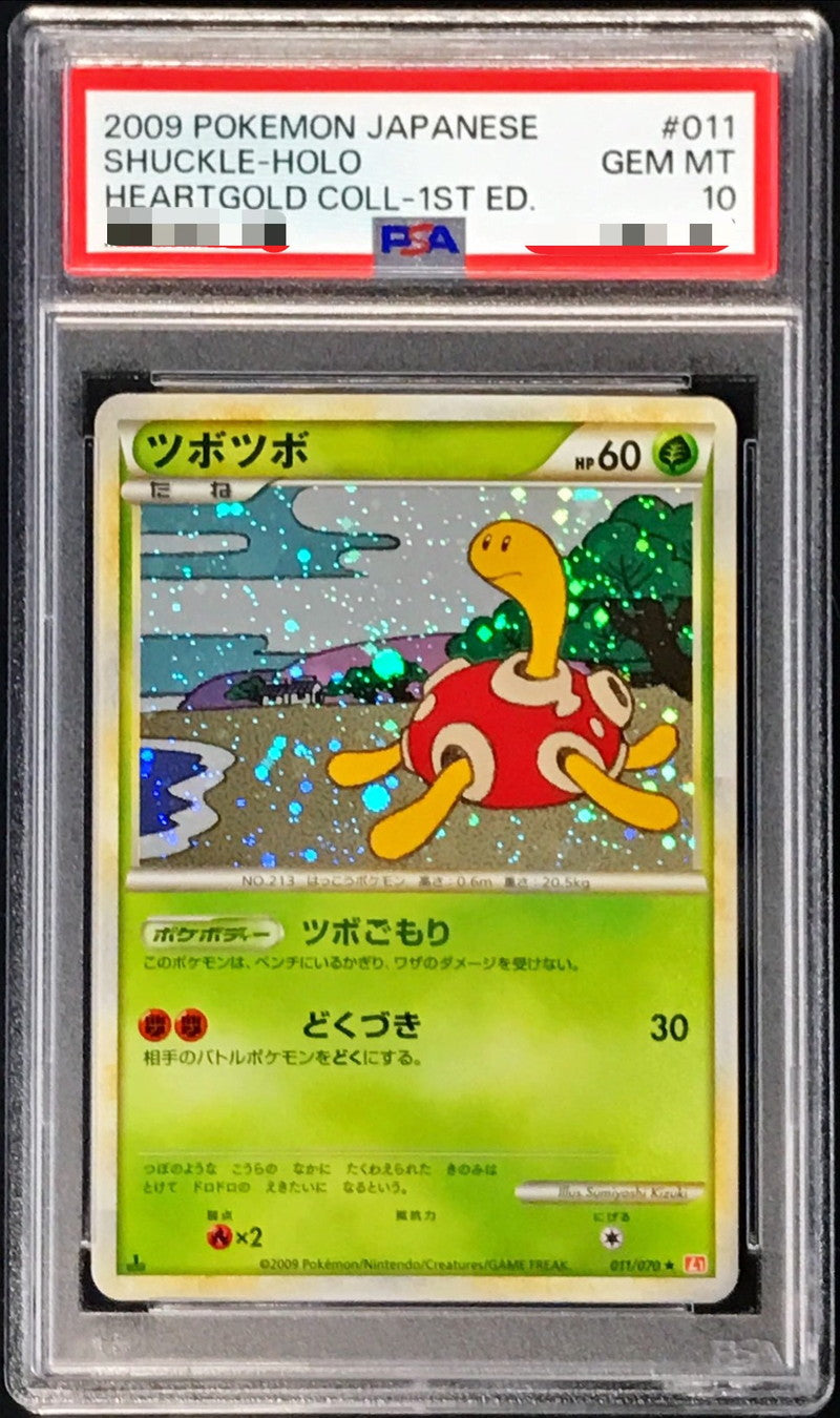 〔PSA10鑑定済〕ツボツボ【-】{011/070}[PSA](Shuckle)