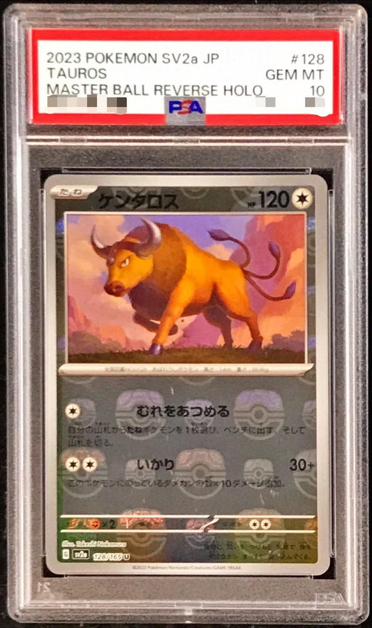 〔PSA10鑑定済〕ケンタロス(マスターボールミラー)【U】{128/165}[PSA](Tauros)