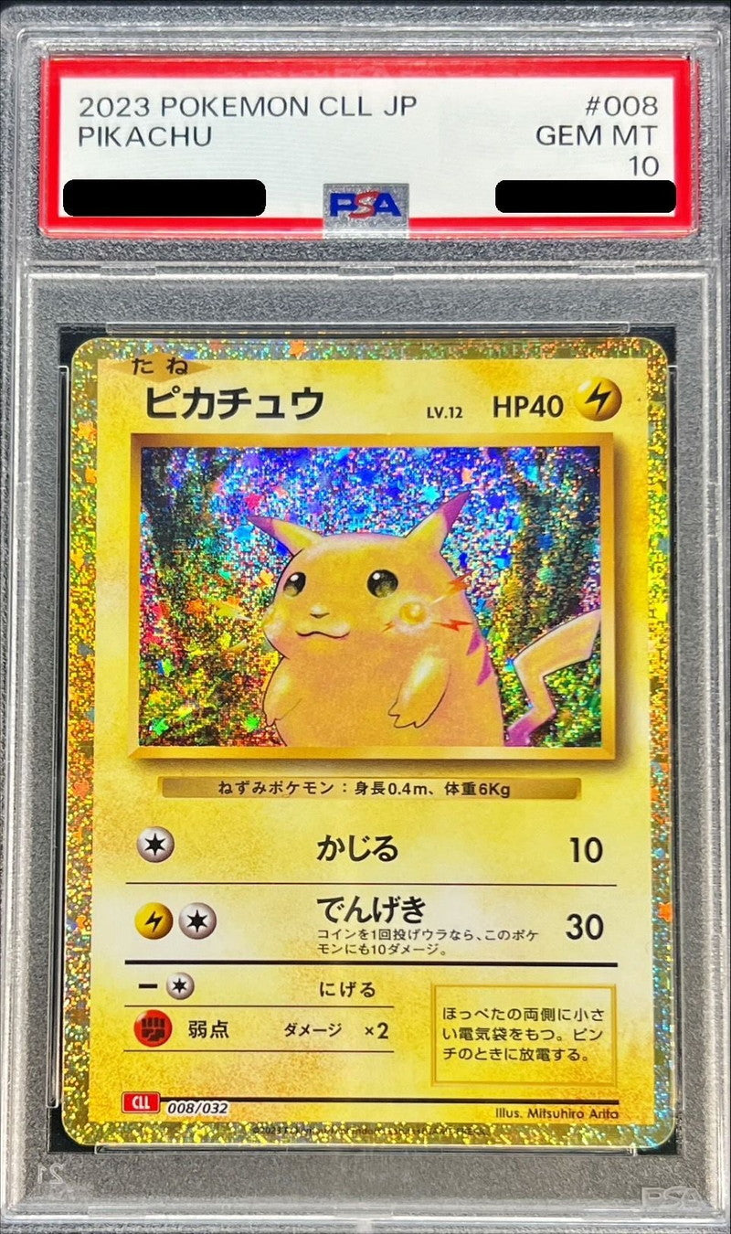 〔PSA10鑑定済〕ピカチュウ(Classicキラ)【-】{008/032}[PSA](Pikachu)
