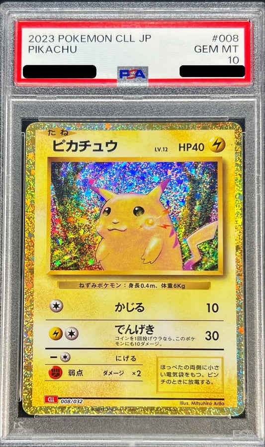 〔PSA10鑑定済〕ピカチュウ(Classicキラ)【-】{008/032}[PSA](Pikachu)