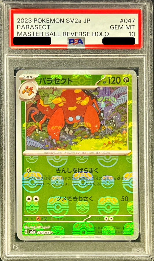 〔PSA10鑑定済〕パラセクト(マスターボールミラー)【U】{047/165}[PSA](Parasect)