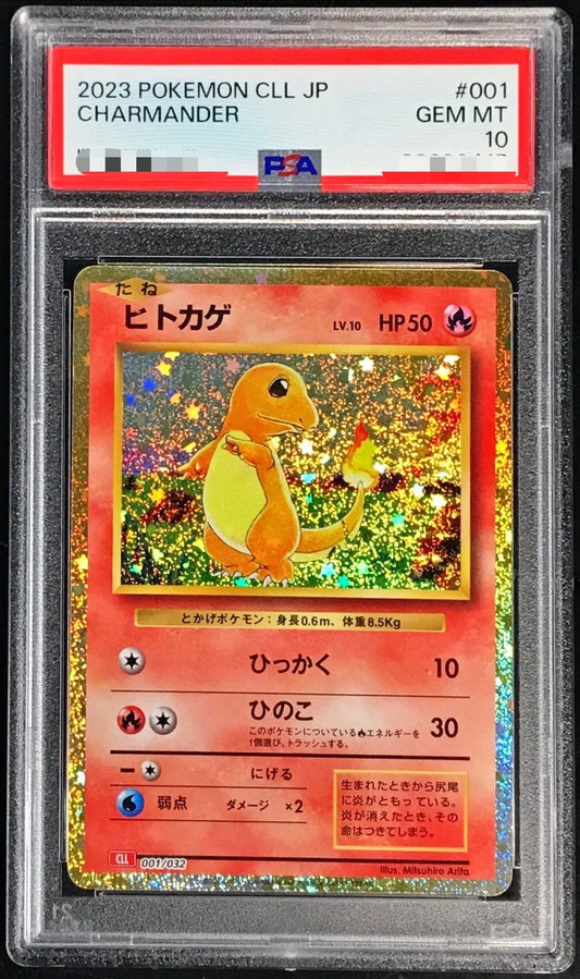 〔PSA10鑑定済〕ヒトカゲ(Classicキラ)【-】{001/032}[PSA](Charmander)
