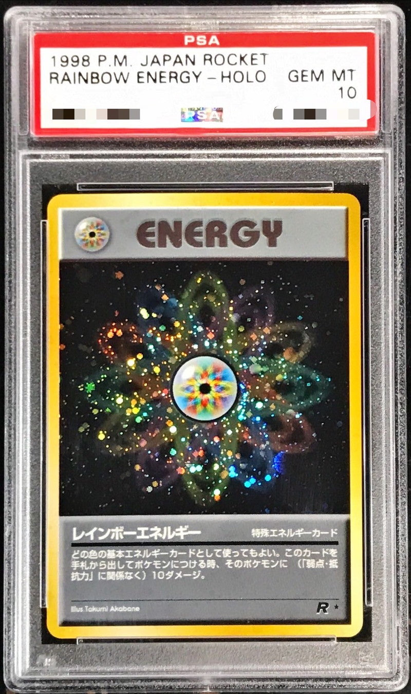 〔PSA10鑑定済〕レインボーエネルギー【-】{旧裏}[PSA]
