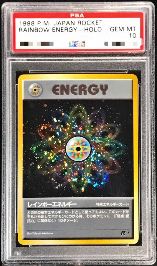 〔PSA10鑑定済〕レインボーエネルギー【-】{旧裏}[PSA]
