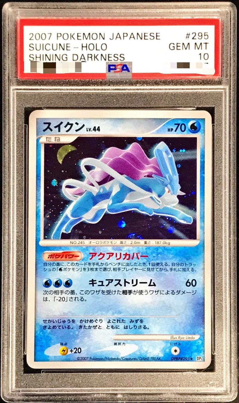 〔PSA10鑑定済〕スイクンLV.44【-】{DPBP#295}[PSA](Suicune)