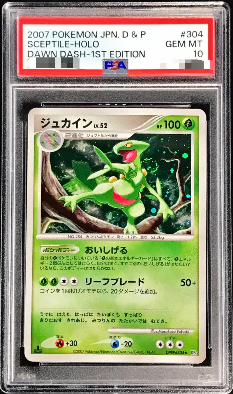 〔PSA10鑑定済〕ジュカインLV.52【-】{DPBP#304}[PSA](Sceptile)