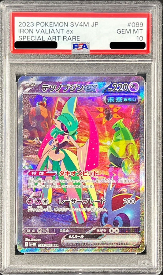 〔PSA10鑑定済〕テツノブジンex【SAR】{089/066}[PSA](Eisenkrieger)SAR