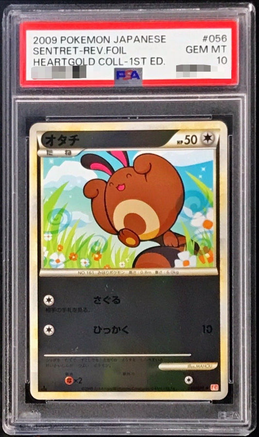 〔PSA10鑑定済〕オタチ(ミラー)【-】{056/070}[PSA](Sentret)
