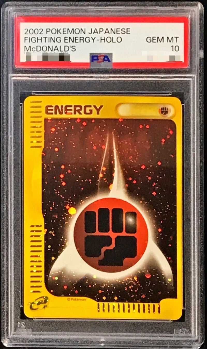 〔PSA10鑑定済〕基本闘エネルギー(ポケモンカードeキラ)【-】{-}[PSA]