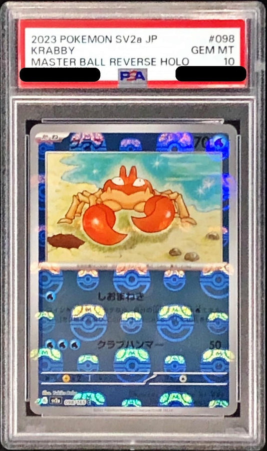 〔PSA10鑑定済〕クラブ(マスターボールミラー)【C】{098/165}[PSA](Krabby)