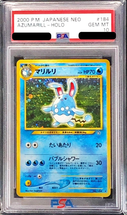 〔PSA10鑑定済〕マリルリLV.29【-】{旧裏}[PSA](Azumarill)