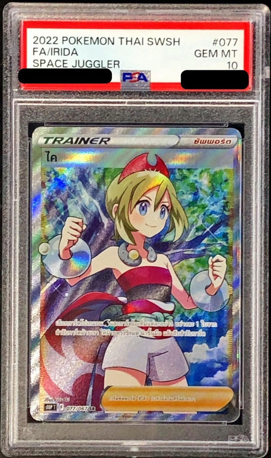 〔PSA10鑑定済〕カイ(タイ語版)【SR】{077/067}[PSA]