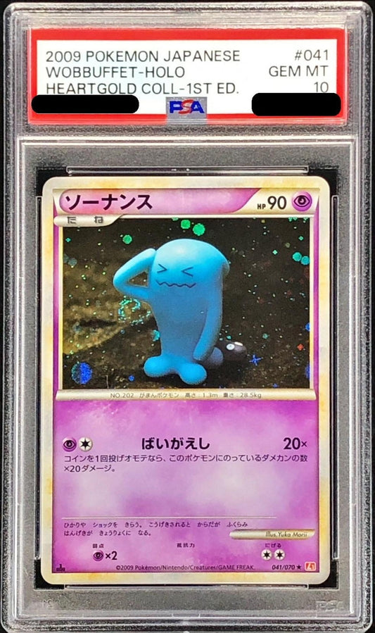 〔PSA10鑑定済〕ソーナンス【-】{041/070}[PSA](Wobbuffet)