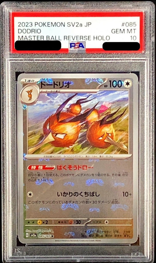 〔PSA10鑑定済〕ドードリオ(マスターボールミラー)【R】{085/165}[PSA](Dodrio)