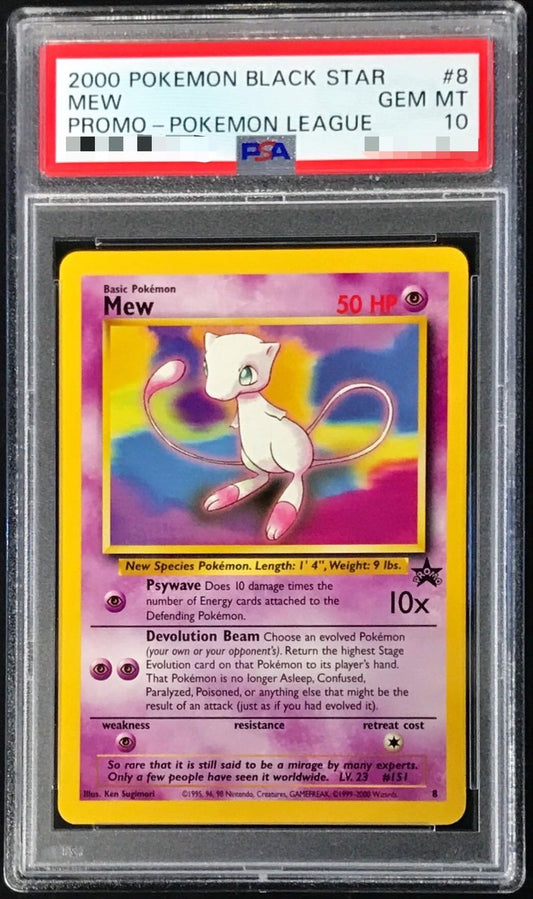 〔PSA10鑑定済〕ミュウ(HP50/英語版)【-】{-}[PSA](Mew)