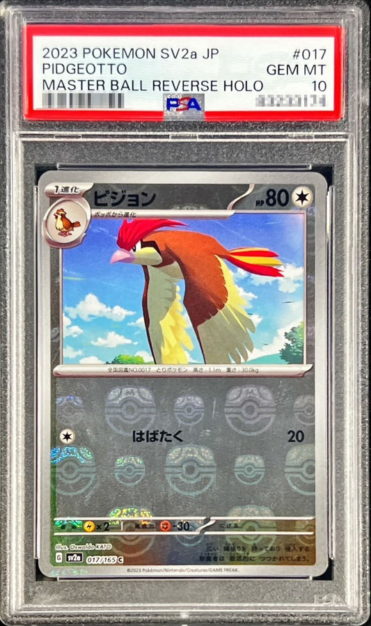 〔PSA10鑑定済〕ピジョン(マスターボールミラー)【C】{017/165}[PSA](Pidgeotto)