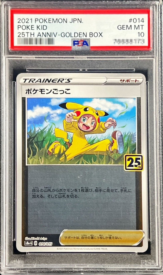〔PSA10鑑定済〕ポケモンごっこ【-】{014/015}[PSA]